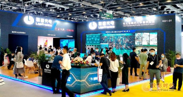 ֱInfoComm china 2021