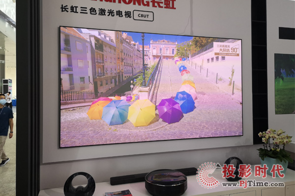 IFC2021：长虹携多款激光电视高调出席