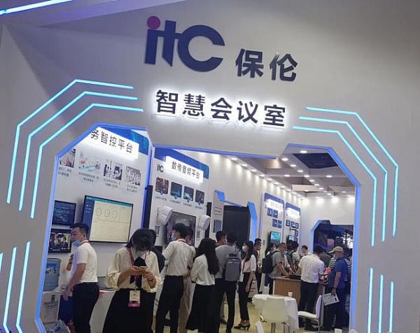 北京InfoComm China 2021： itc展智能感、科技感十足的前沿产品