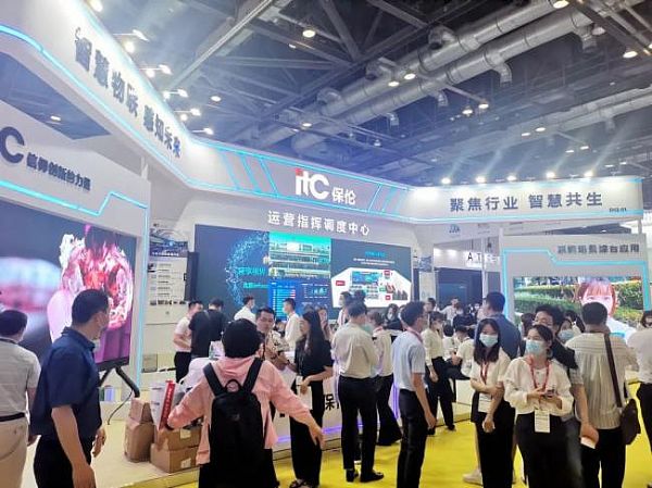 InfoComm China 2021 itcչܸСƼʮǰزƷ