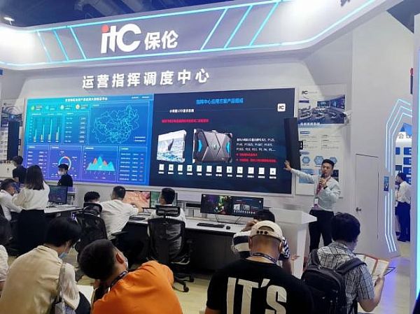 InfoComm China 2021 itcչܸСƼʮǰزƷ