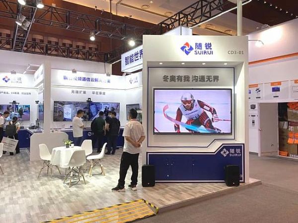  ȫ½ƼInfoComm China 2021ͼƬ