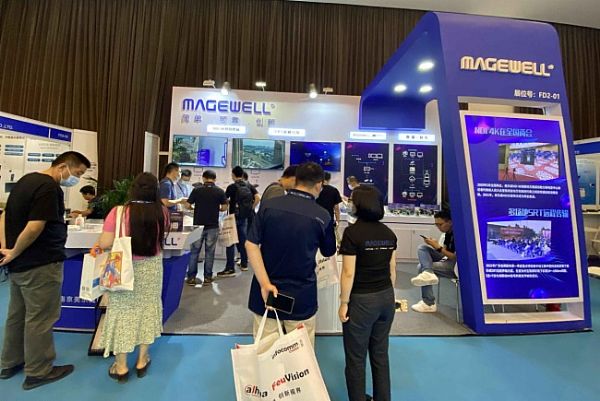 SRT-BasedݷַٻInfoComm China 2021ѽ