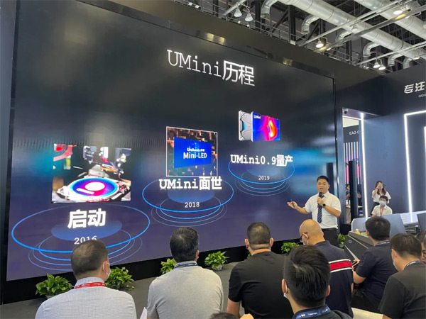 重磅发布！洲明UMiniⅡ、USH新品闪耀InfoComm China2021