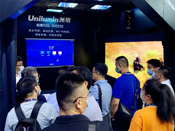 ذUMiniUSHƷҫInfoComm China2021