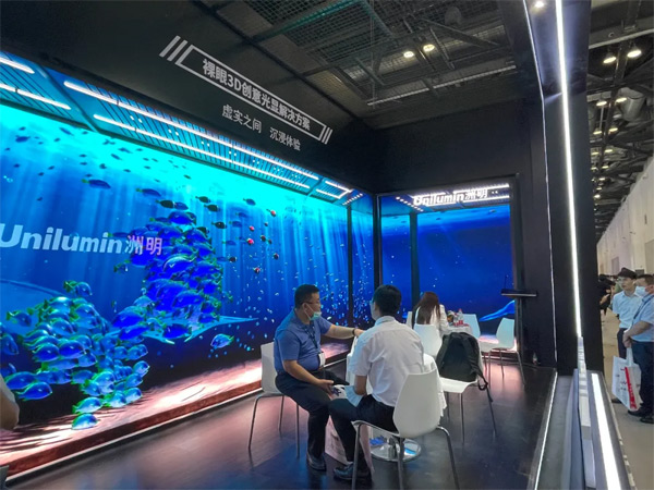 ذUMiniUSHƷҫInfoComm China2021