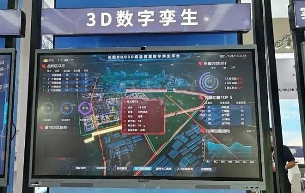 北京Infocomm China 2021现场直击：CHARTU长图第四代分布式系统重磅发布，五大看点引领行业发展新引擎