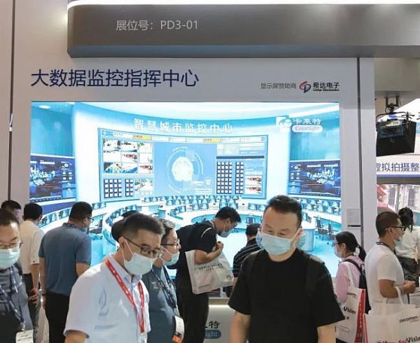 شԪLEDʾӦó InfoComm China 2021