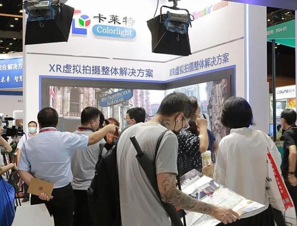 شԪLEDʾӦó InfoComm China 2021