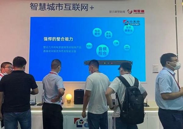 شԪLEDʾӦó InfoComm China 2021