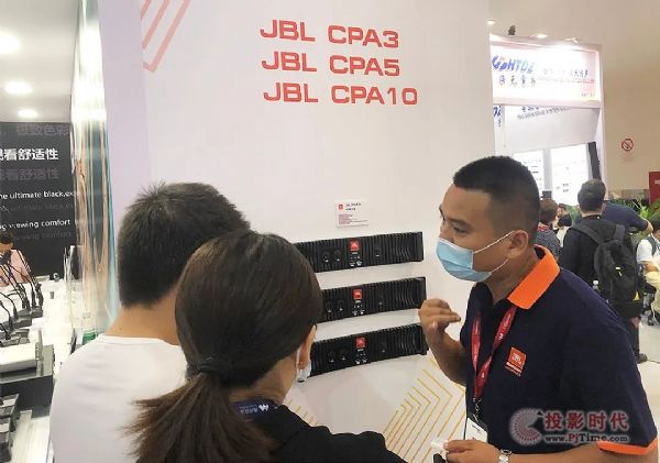 JBLƷ  InfoComm China 2021