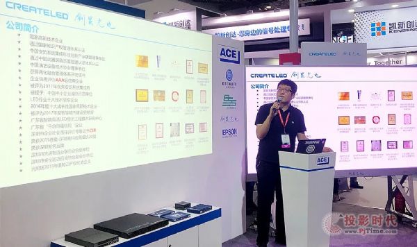 JBLƷ  InfoComm China 2021