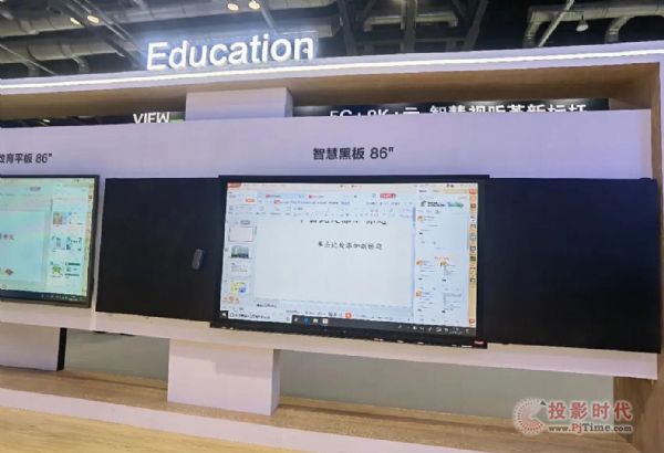 㣬̬TPV ڽ౱InfoComm China 2021