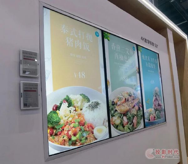 㣬̬TPV ڽ౱InfoComm China 2021