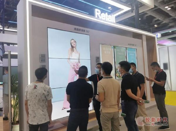 㣬̬TPV ڽ౱InfoComm China 2021