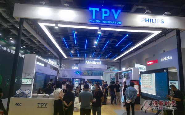 新起点，新生态！TPV 冠捷商显亮相北京InfoComm China 2021