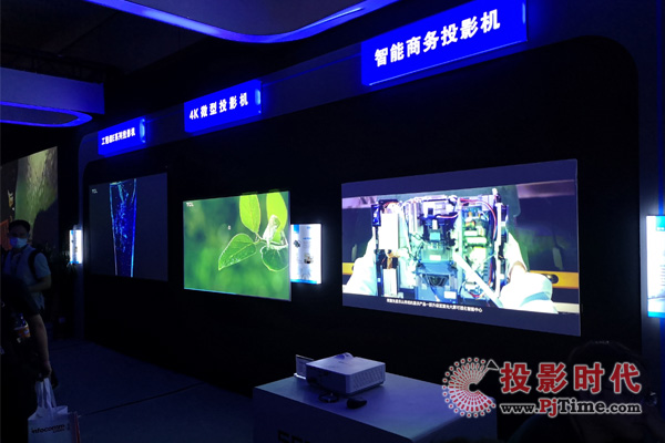 2021 InfoComm Chinaչ ЯƷͳʽҫȫ