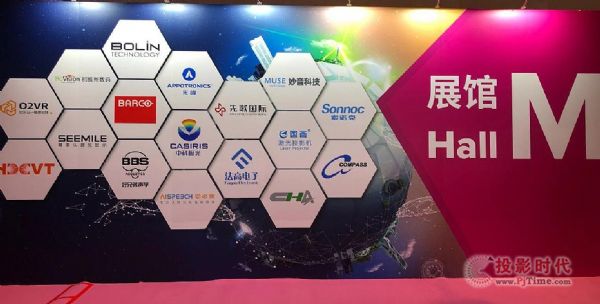 粹Ųʣ˵ӰInfoComm China 2021ɫʷ籩