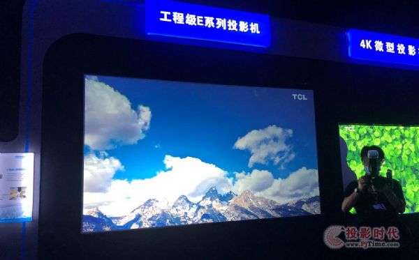 粹Ųʣ˵ӰInfoComm China 2021ɫʷ籩