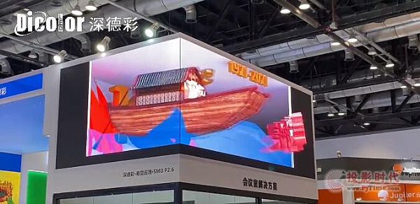 ²D-COBСLEDʾInfocomm china 2021