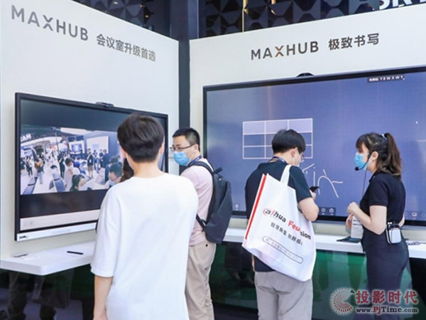 直面智慧会议新升级，MAXHUB再次走在产业前列