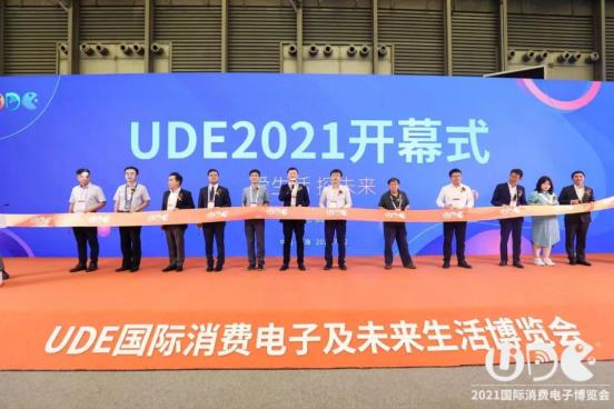 UDE2021国际显示博览会开幕， 引领显示行业发展风向