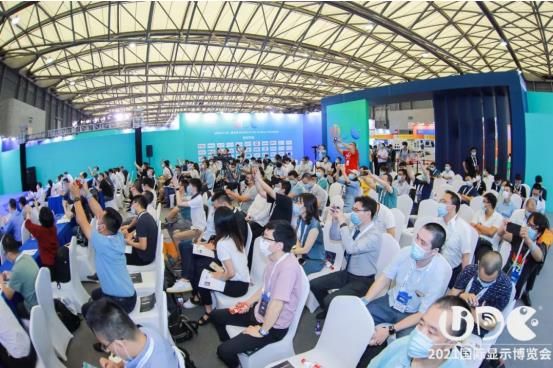 UDE2021国际显示博览会开幕， 引领显示行业发展风向