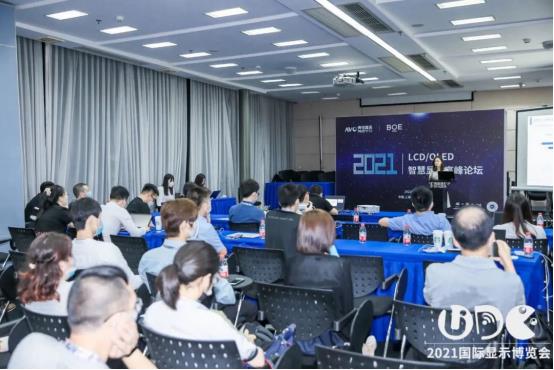 UDE2021国际显示博览会开幕， 引领显示行业发展风向