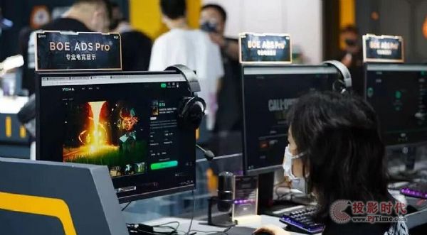 BOEЯ480Hzˢרҵ羺ʾ׶ChinaJoy