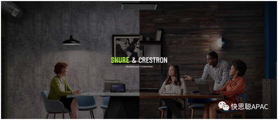 Crestron、Shure和Microsoft Teams深度合作