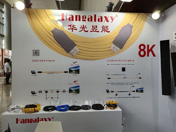 8KЯHangalaxyDakoƷ౱InfoComm China 2021չ