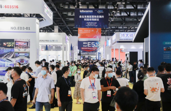 HusionЯһKVMЭϵͳ౱InfoComm China 2021