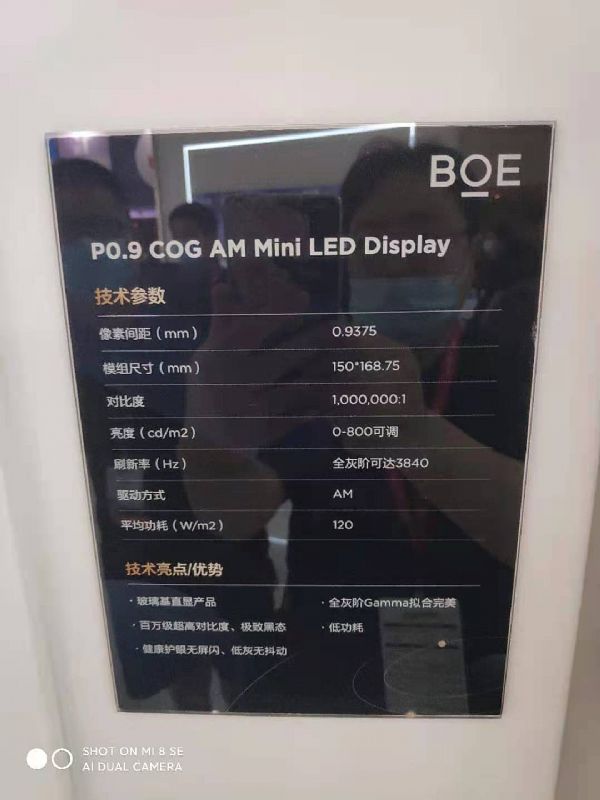 LEDͭǼۣCOGĻ