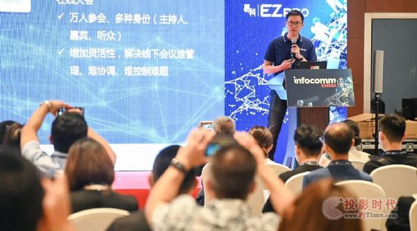 InfoComm China 2021չ󱨸漰ʳ¯!