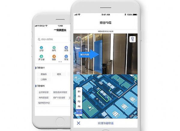 数字孪生技术下的智慧医院再添新功能，室内地图导航让你“医”路畅通