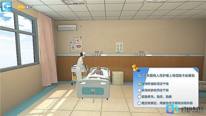 老年护理虚拟仿真实训系统&nbsp;VR为老年护理提供虚拟仿真解决方案