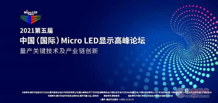 20λαһԤMicro LEDʾһ