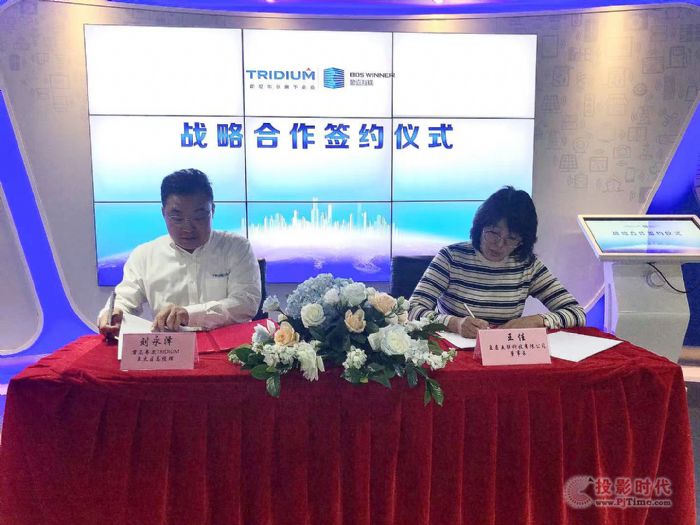 赋能智能建筑高质量发展，盈嘉互联与Tridium签署战略合作协议