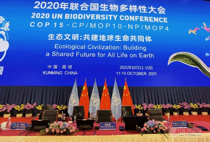 联合国生物多样性公约大会cop15华光昱能光纤线出色完成信号传输
