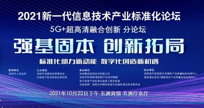 创维VR与赛西建设VR/AR联合创新实验室，与SUCA制定VR一体机分级评估标准