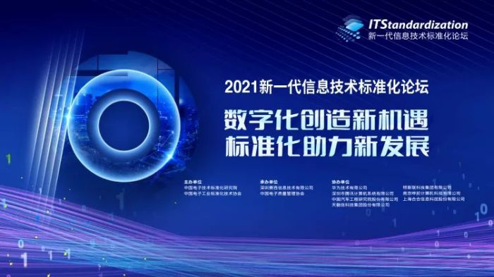创维VR与赛西建设VR/AR联合创新实验室，与SUCA制定VR一体机分级评估标准