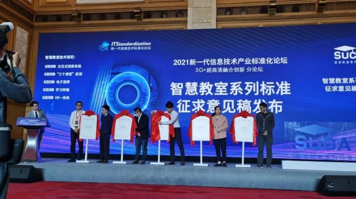 创维VR与赛西建设VR/AR联合创新实验室，与SUCA制定VR一体机分级评估标准