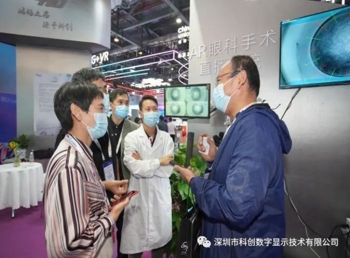 科创3D-AR智能医疗手术直播系统斩获2021年&nbsp;VR/AR创新奖