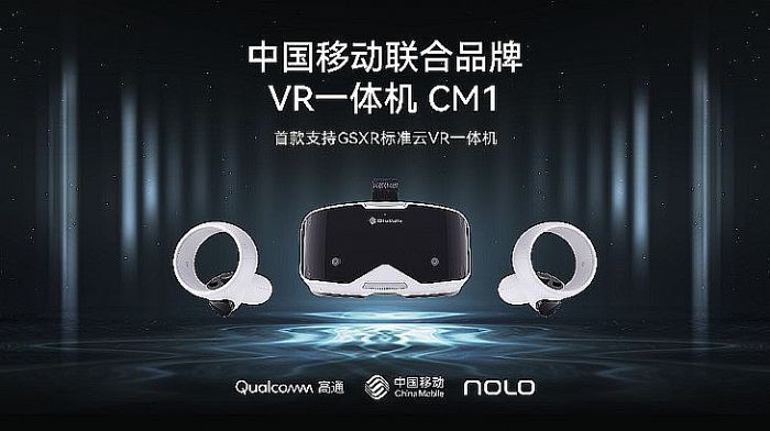 中国移动联合NOLO、高通发布国内首款GSXR标准“云VR”一体机CM1