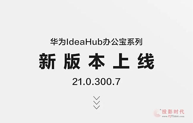 IdeaHub°汾ߣIdeaShareͶȫȫ