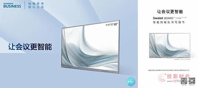 άSwaiot BOARD?حH20ؼܴأСҲдЧ
