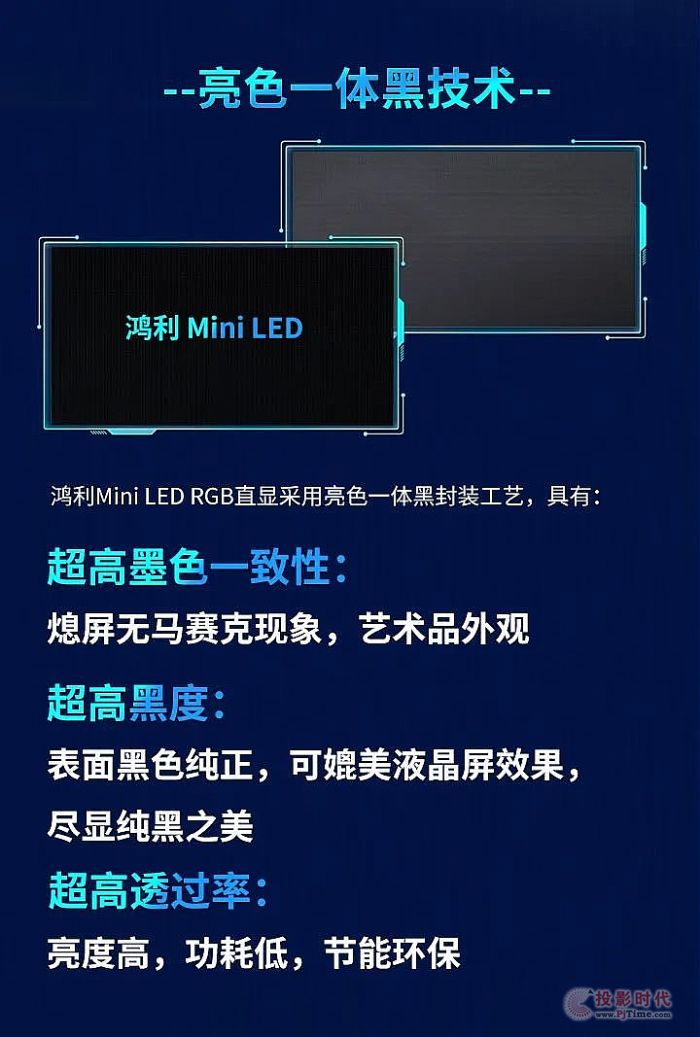 ףTCLսԷɹٰ죬Mini LEDʵӡ