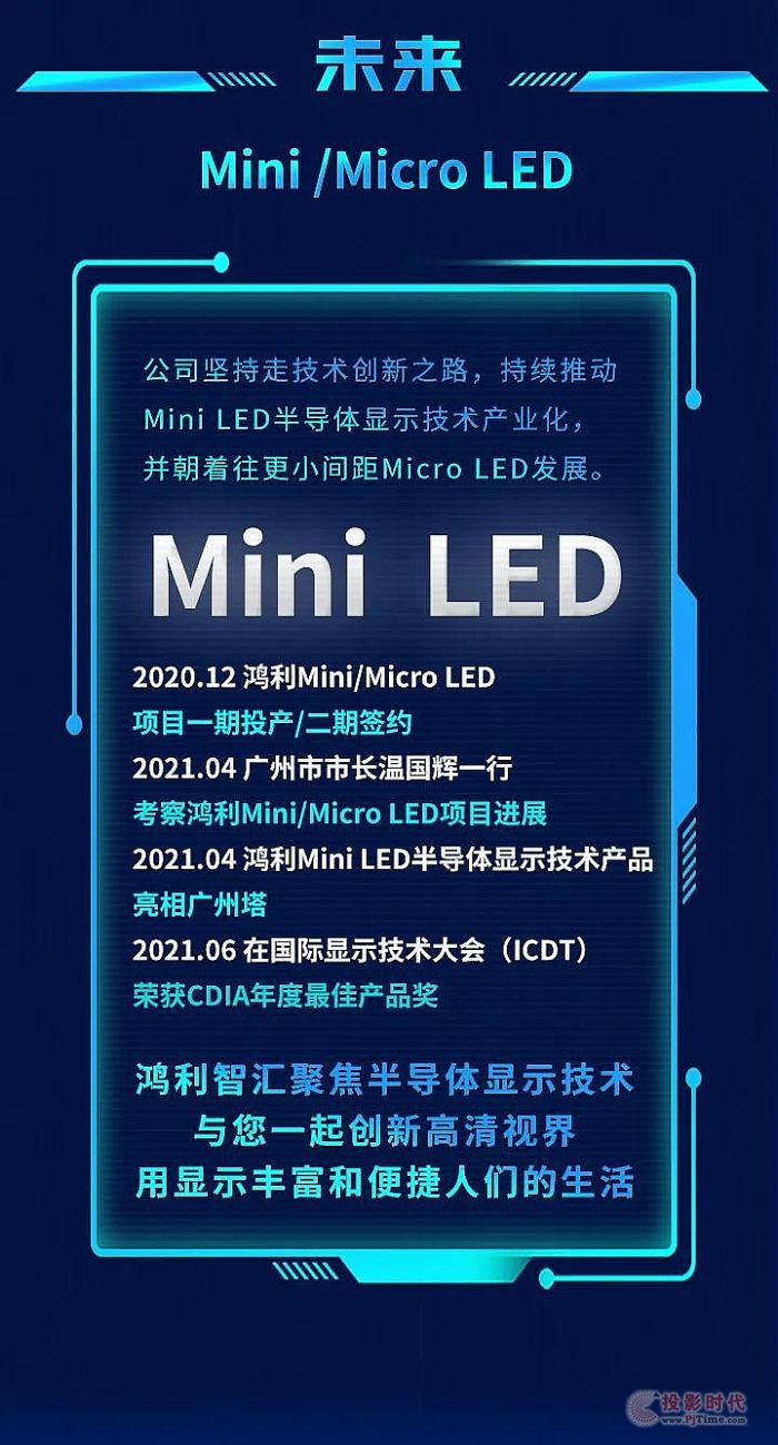 ףTCLսԷɹٰ죬Mini LEDʵӡ