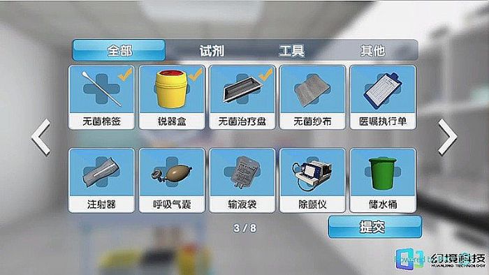 基础护理虚拟仿真实验教学系统：实现线上教学，提高学生护理水平