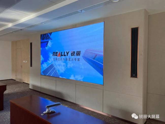 Really锐丽助力北京市政府智能化建设:提供8套小间距LED大屏幕(全彩)、6套55寸液晶拼接大屏幕，5台86寸智能会议平板、16套LED显示屏(双色)、多台图像处理器&